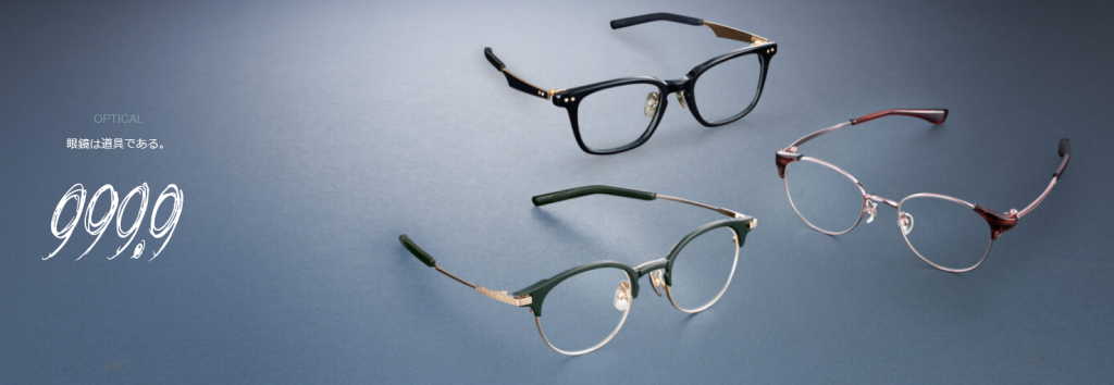 ① 999.9（フォーナインズ）