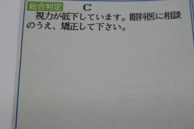 ④成長期の視力低下対策には「適切な眼鏡」か「環境改善」がおすすめ